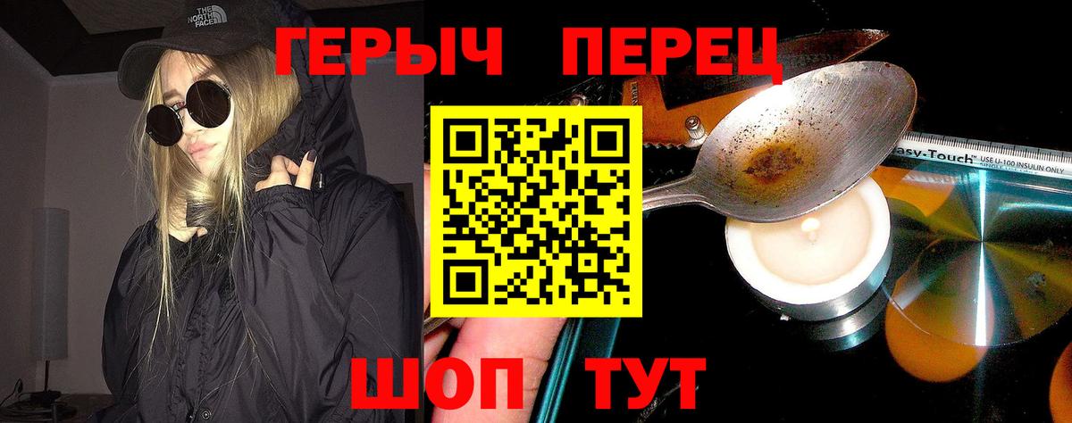ГЕРОИН Афган Щёлково