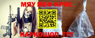 spice Моздок