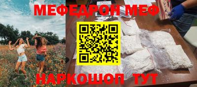 spice Моздок