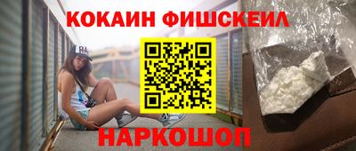 ALPHA-PVP Можайск