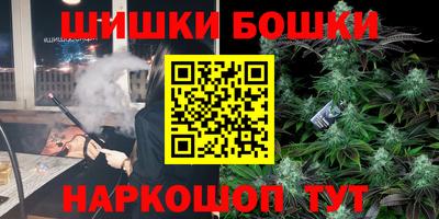 ALPHA-PVP Можайск