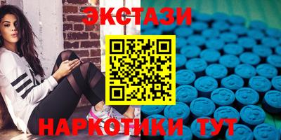 ECSTASY Можга