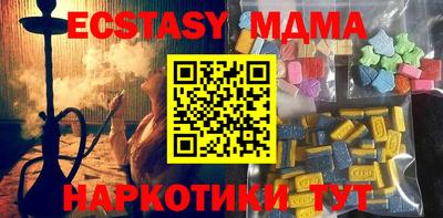 ECSTASY Можга