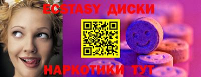 spice Моздок