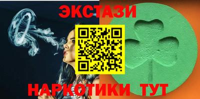 ALPHA-PVP Можайск