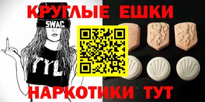 ALPHA-PVP Можайск