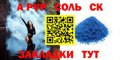 spice Моздок