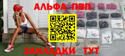 spice Моздок