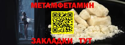 ALPHA-PVP Можайск