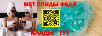 spice Моздок
