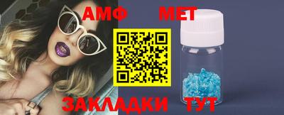 ALPHA-PVP Можайск