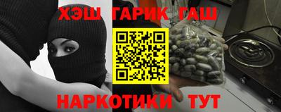 ALPHA-PVP Можайск