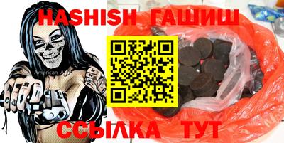 ALPHA-PVP Можайск