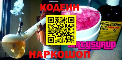 ALPHA-PVP Можайск