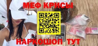 ALPHA-PVP Можайск