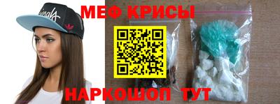 ALPHA-PVP Можайск