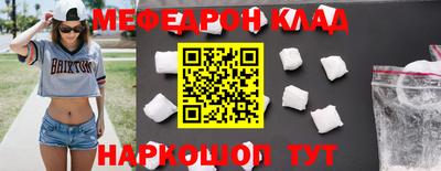 spice Моздок