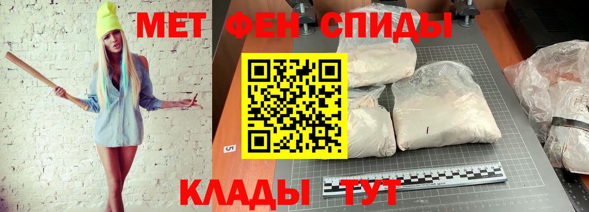 Метамфетамин пудра  Вход с VPN  Щёлково  Метамфетамин пудра 