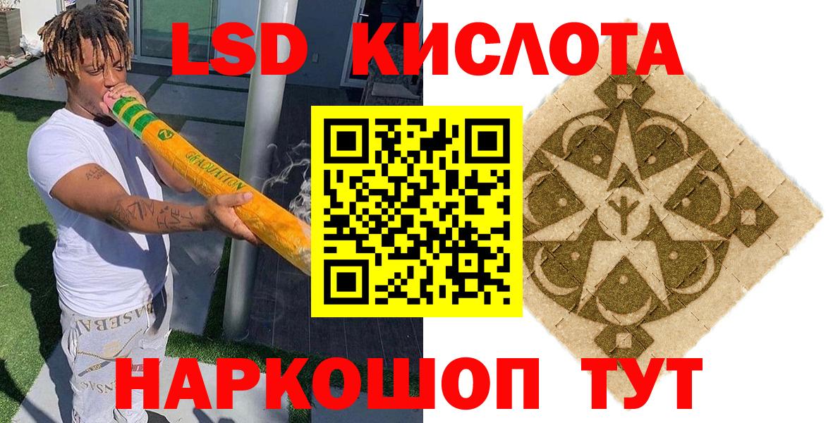 Марки N-bome  Вход с VPN  Щёлково  Марки NBOMe 1500мкг 