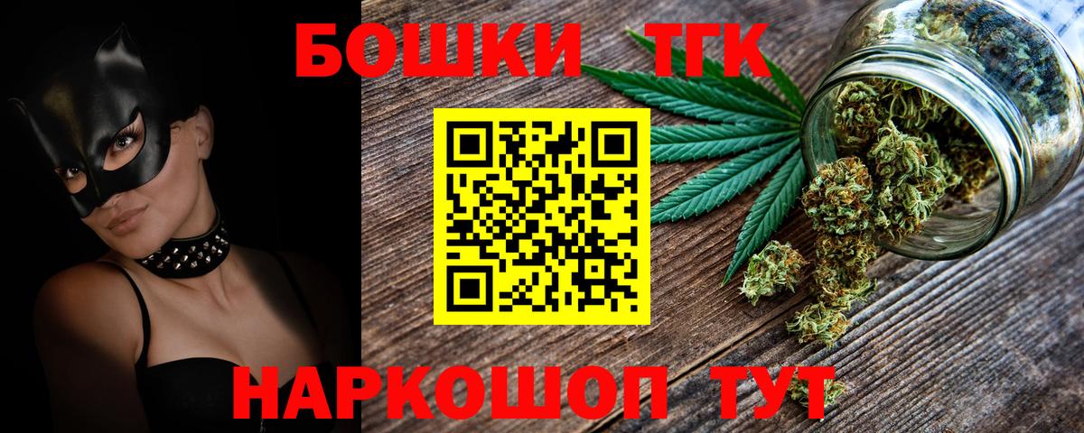 Канабис Amnesia  Вход с VPN  Щёлково  Бошки Шишки VHQ  Бошки Шишки планчик 
